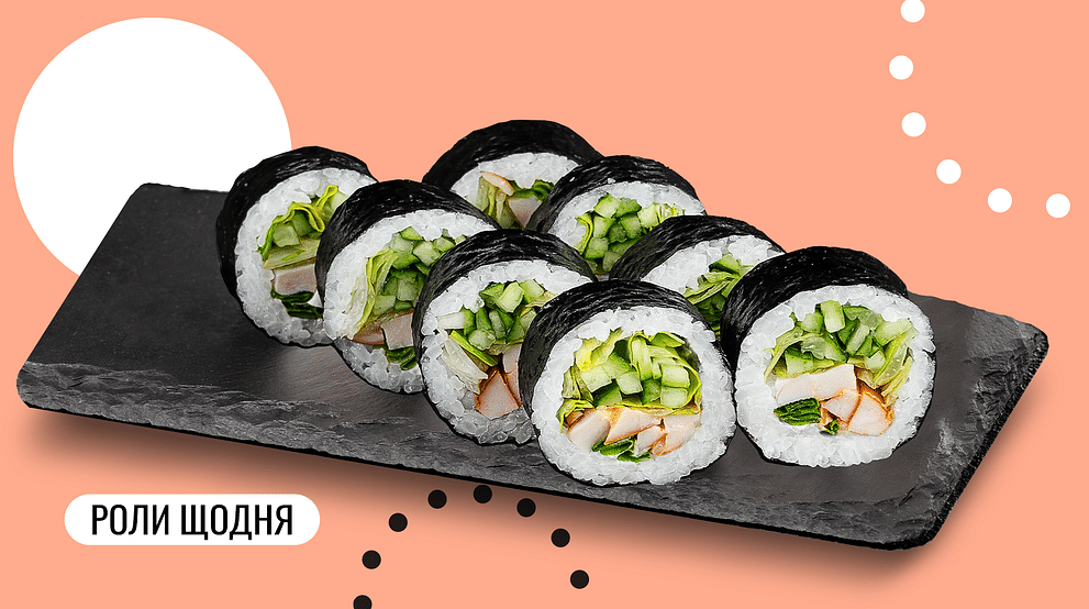 Торі Рол (гострий) меню We Sushi